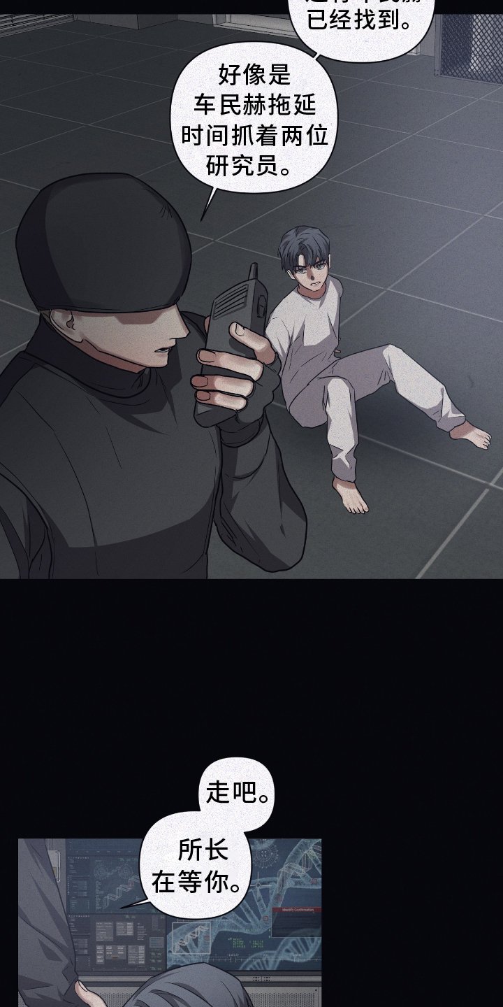 第134章：【第二季】诺言