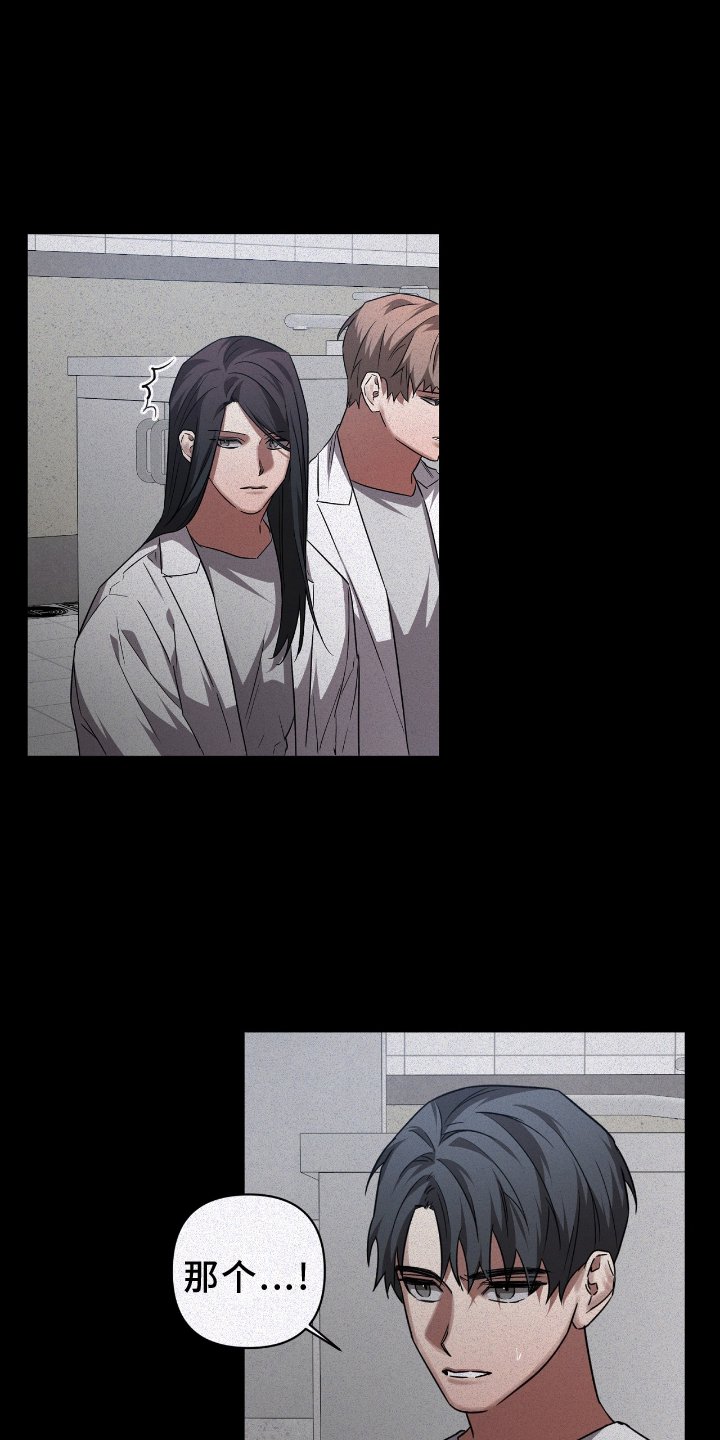 第135章：【第二季】冲突