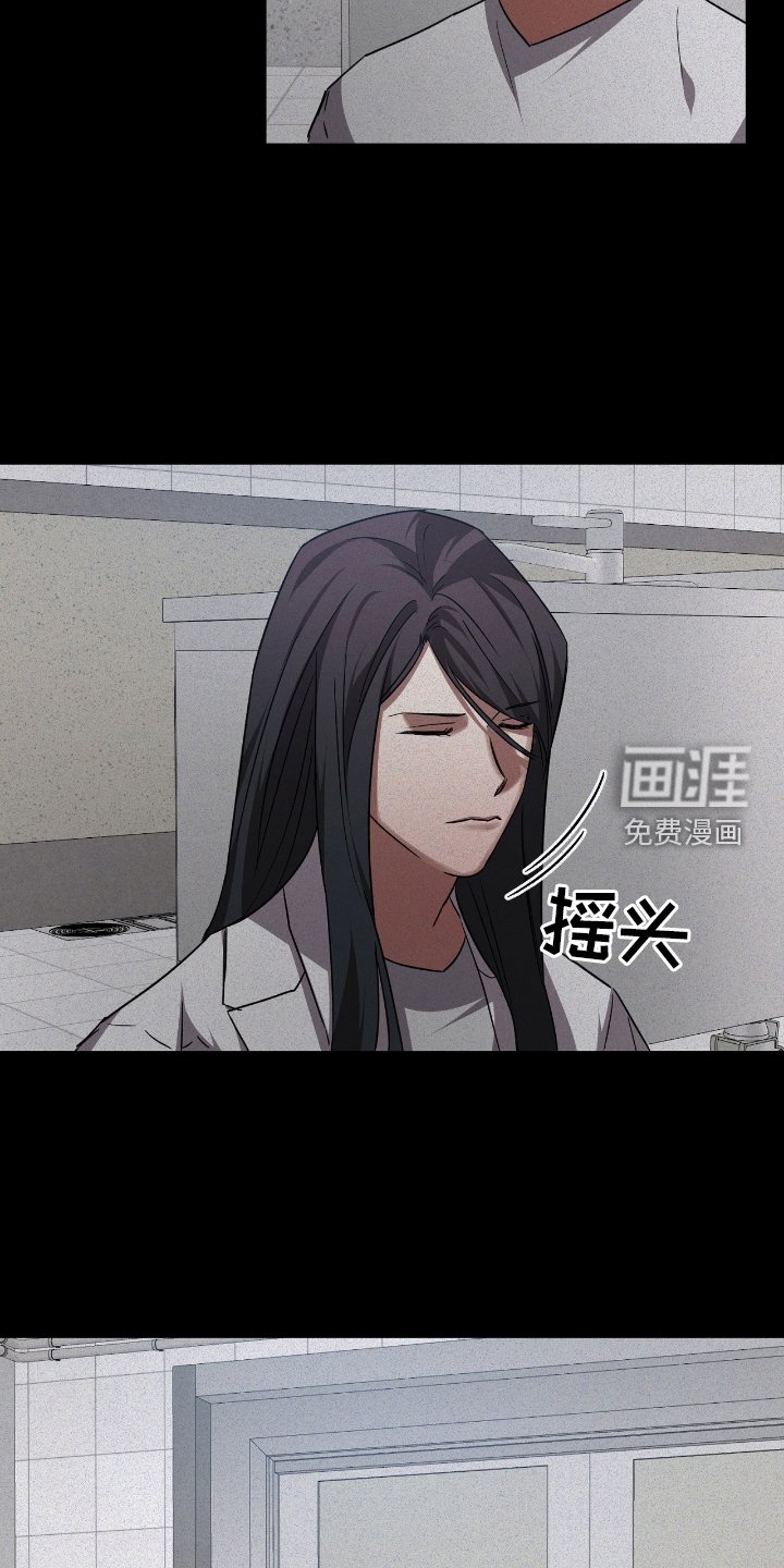 第135章：【第二季】冲突