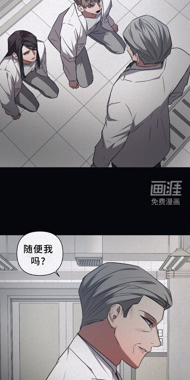 第135章：【第二季】冲突