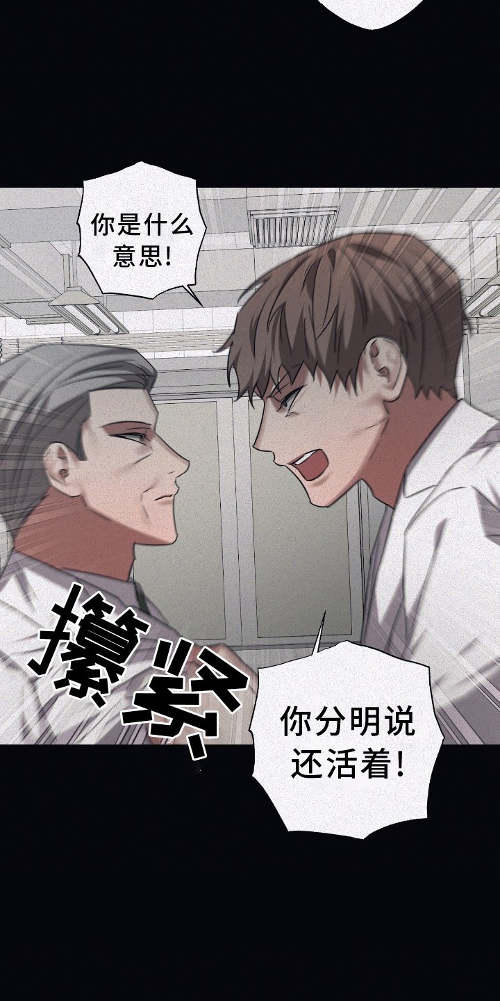 第135章：【第二季】冲突