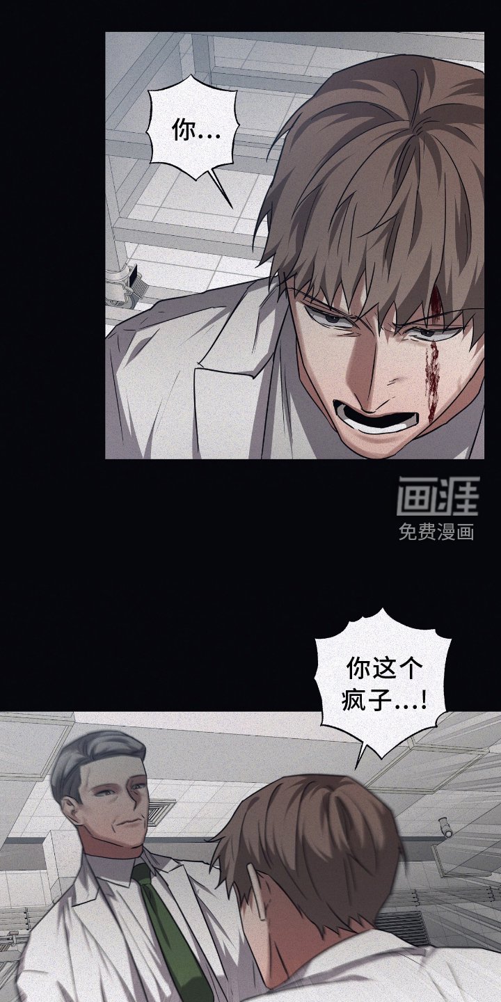第135章：【第二季】冲突
