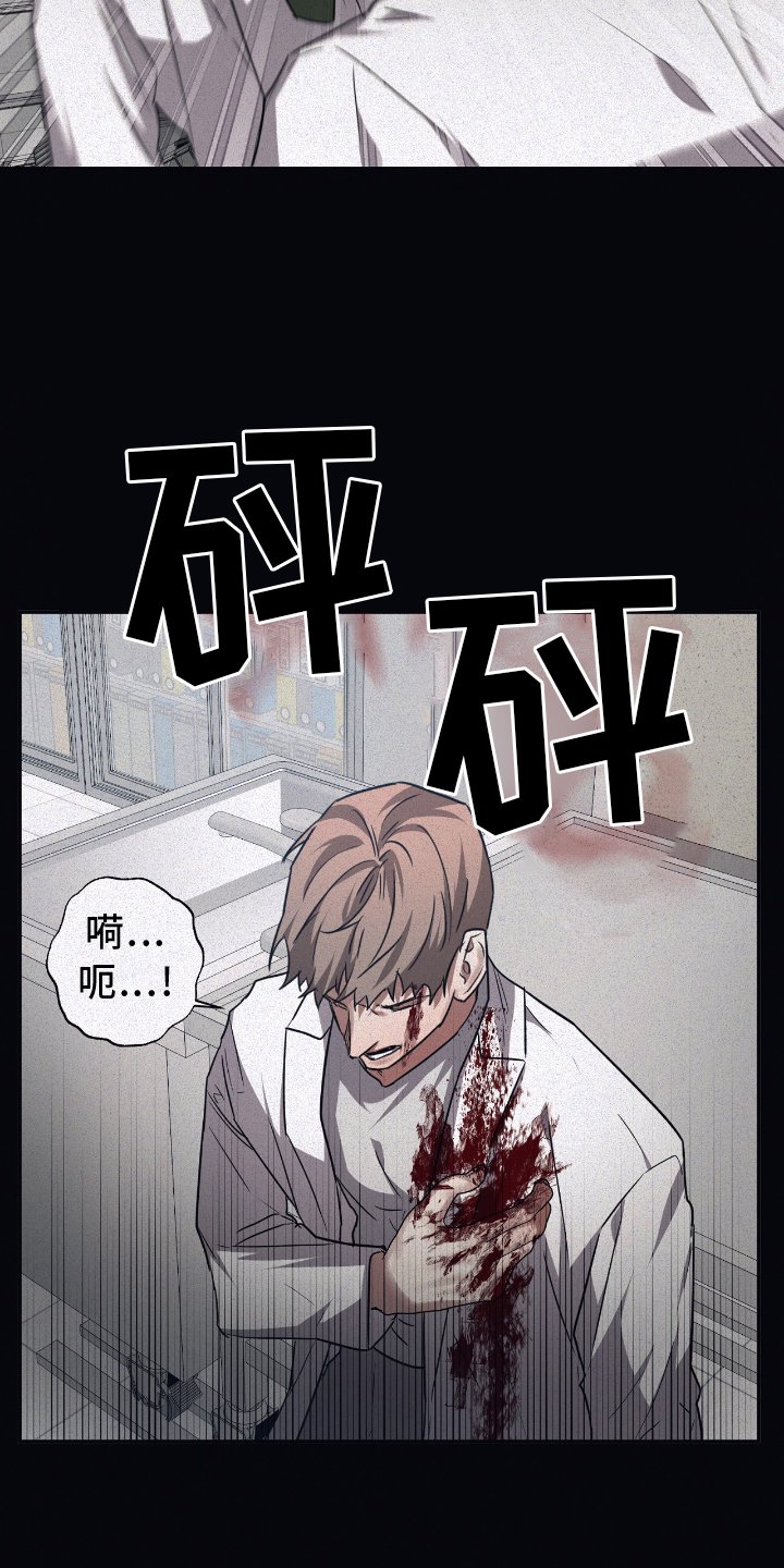 第135章：【第二季】冲突