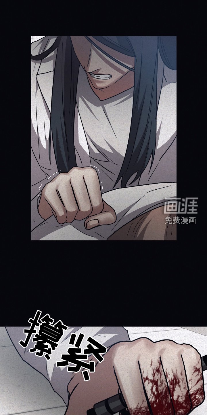 第135章：【第二季】冲突