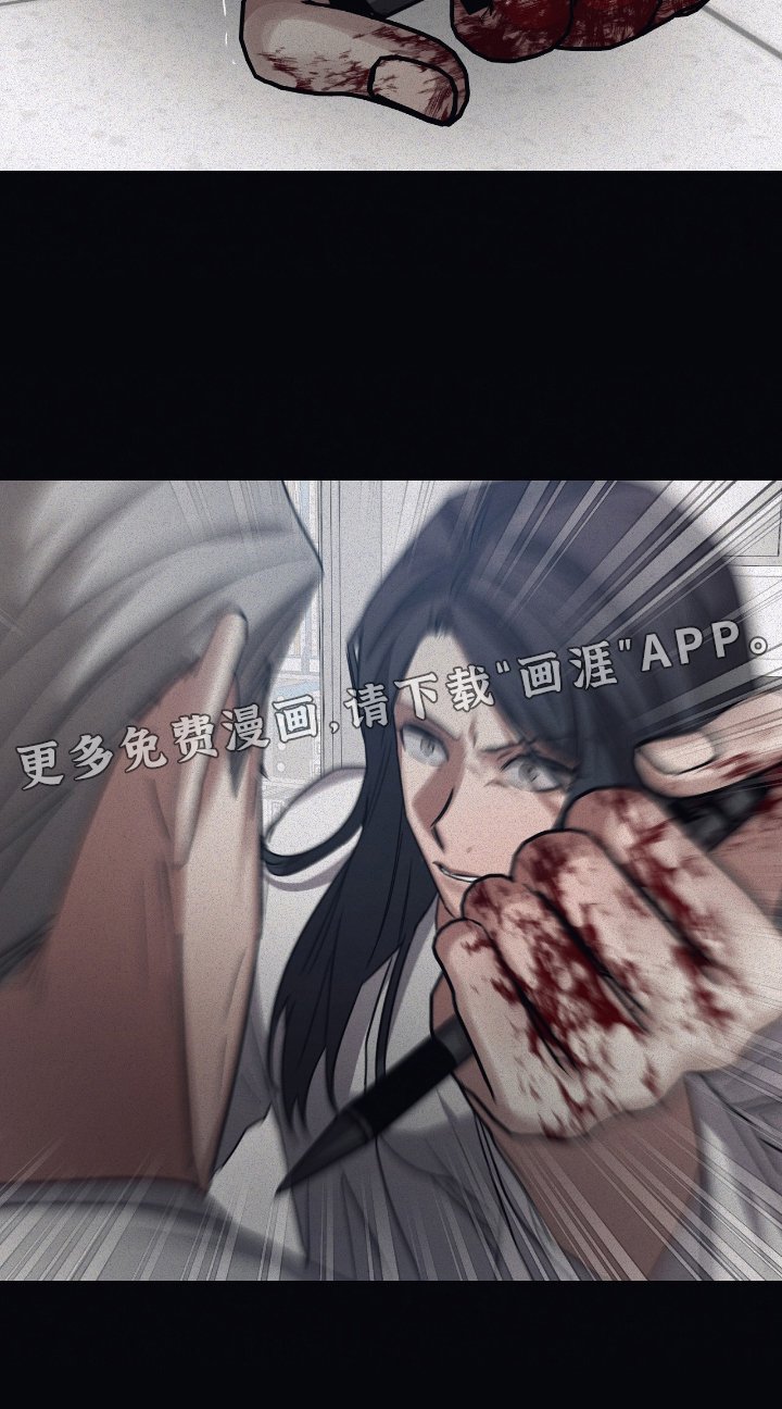 第135章：【第二季】冲突