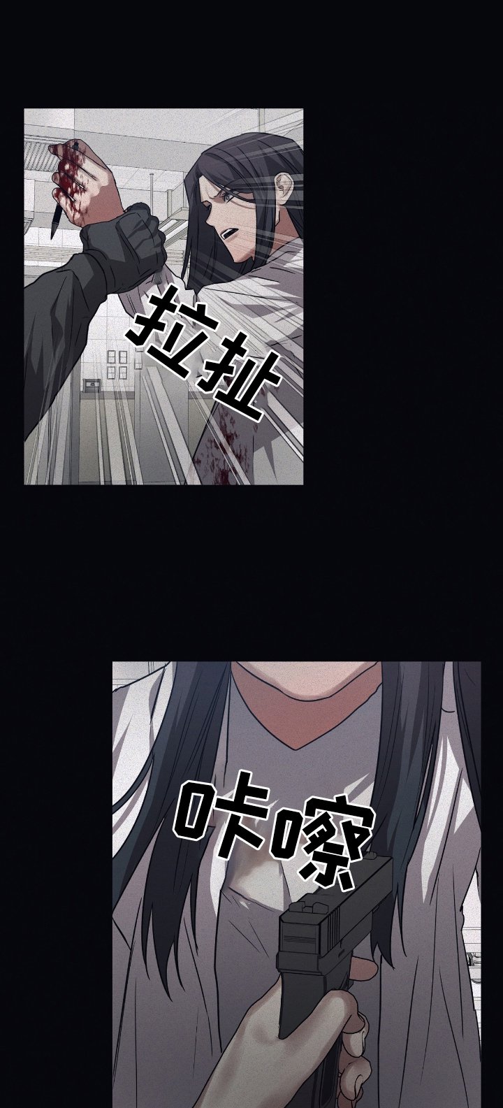 第136章：【第二季】资格