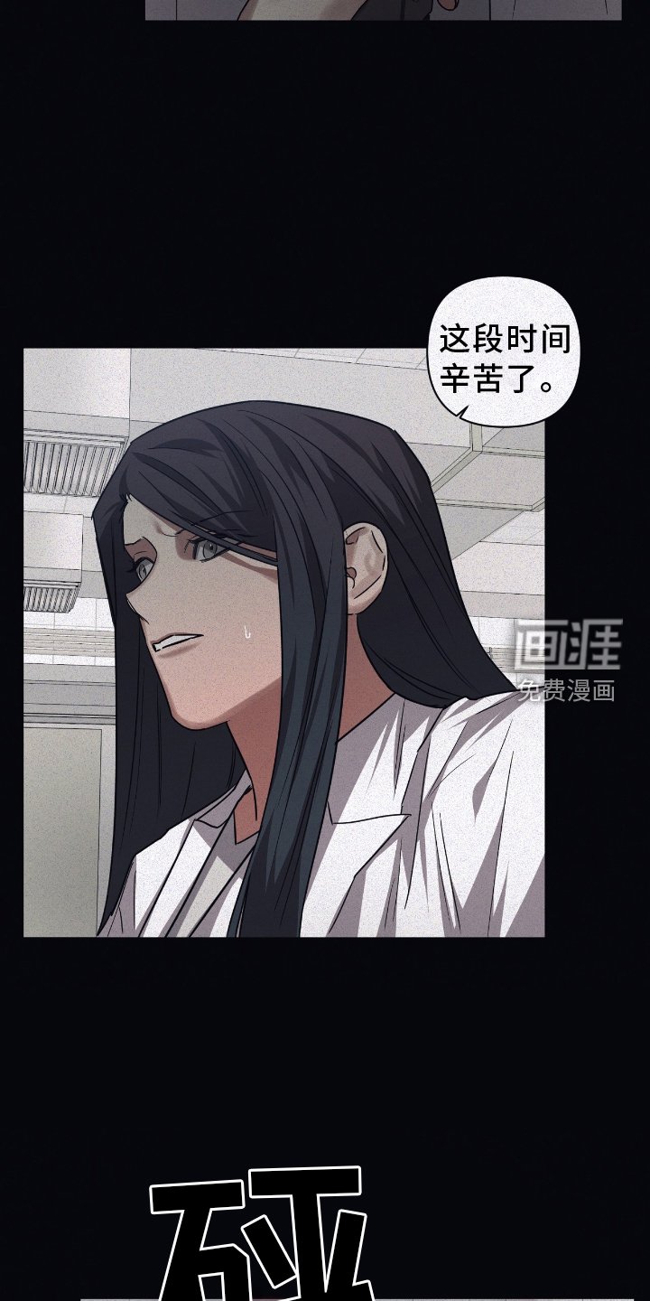 第136章：【第二季】资格