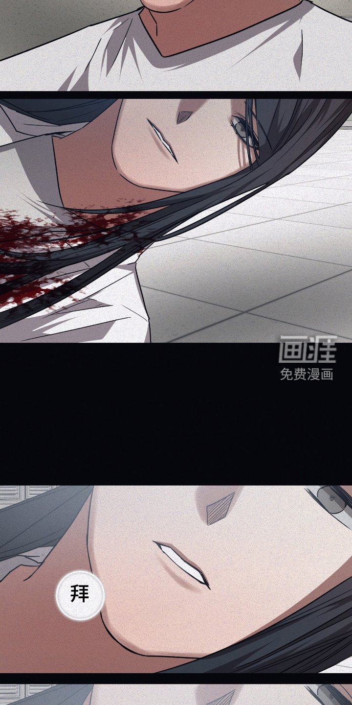第136章：【第二季】资格