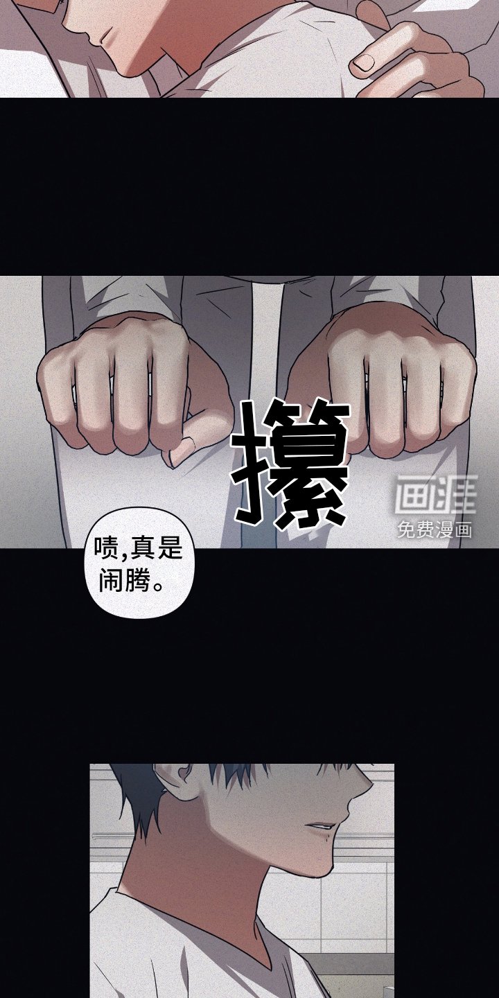 第136章：【第二季】资格