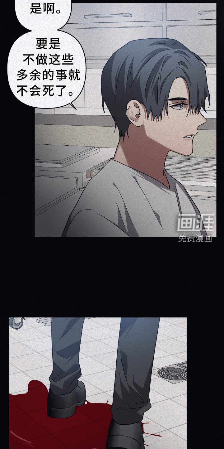 第136章：【第二季】资格