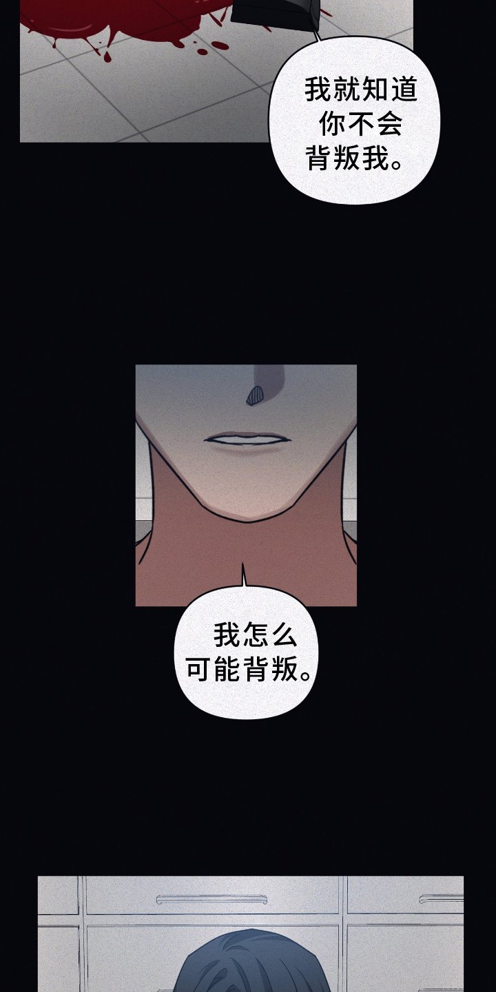 第136章：【第二季】资格