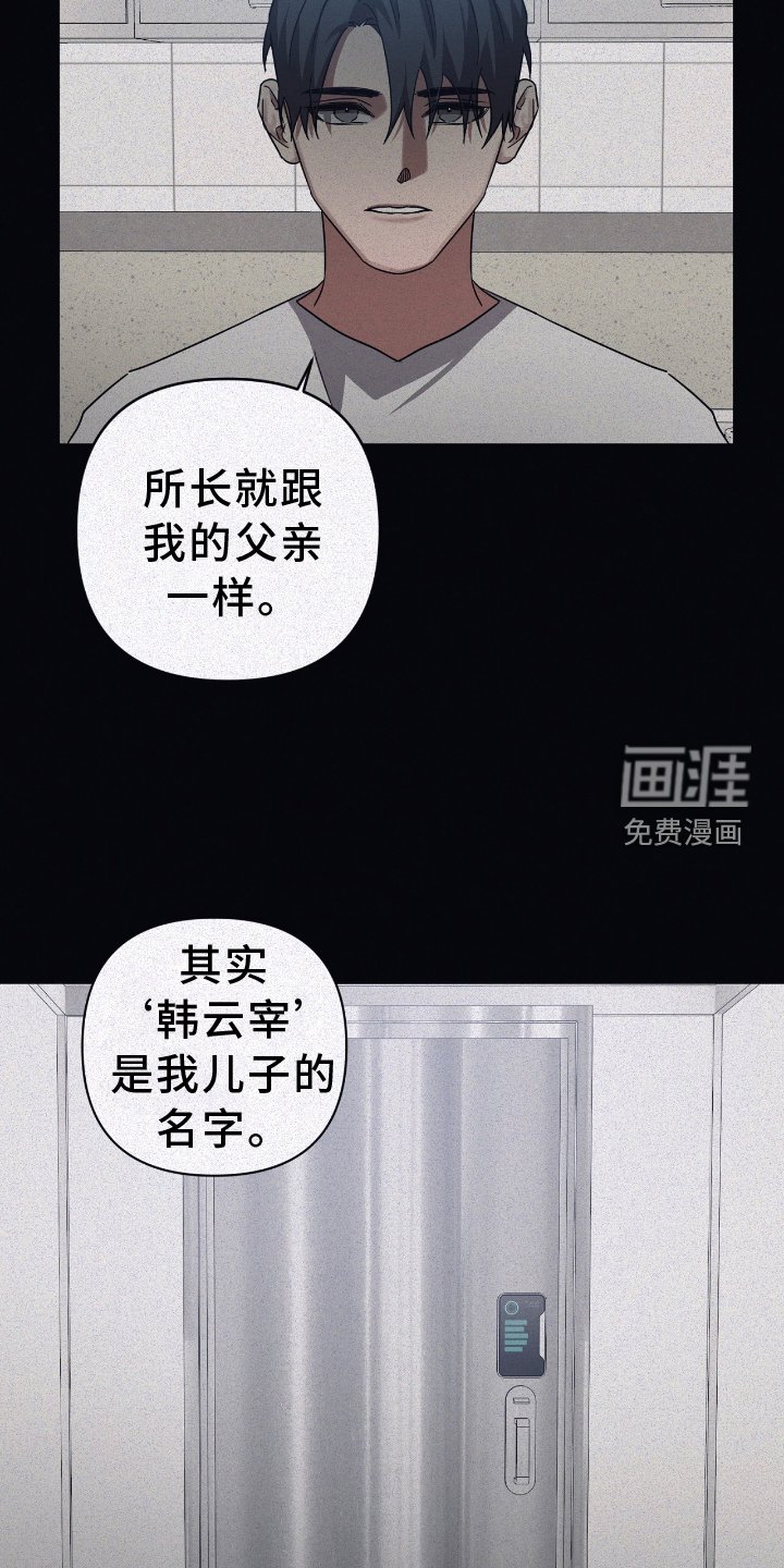 第136章：【第二季】资格