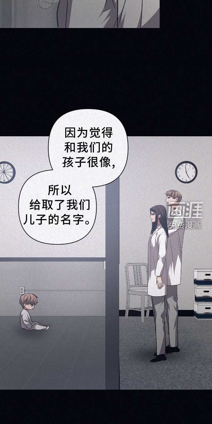 第136章：【第二季】资格