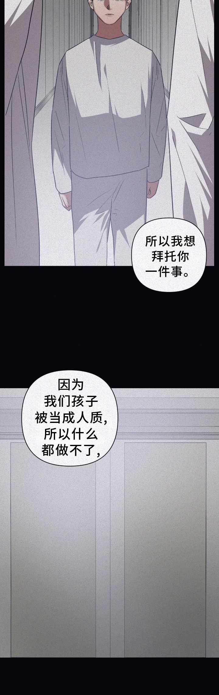 第136章：【第二季】资格