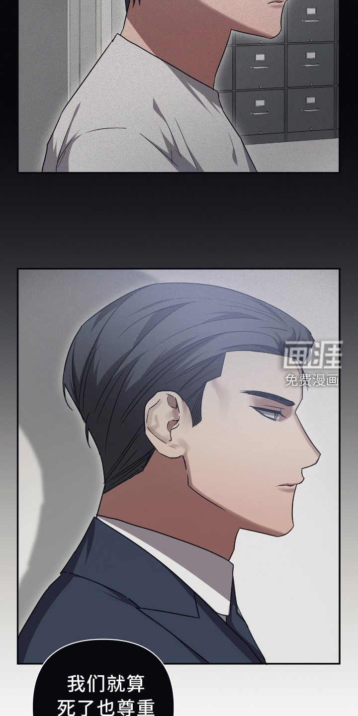 第136章：【第二季】资格