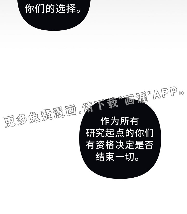 第136章：【第二季】资格