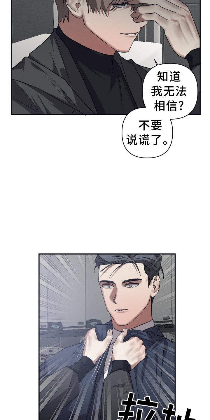 第137章：【第二季】想起