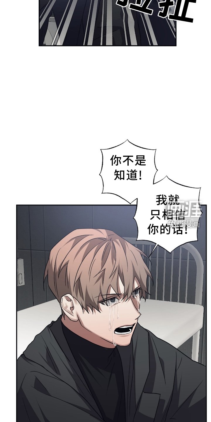 第137章：【第二季】想起
