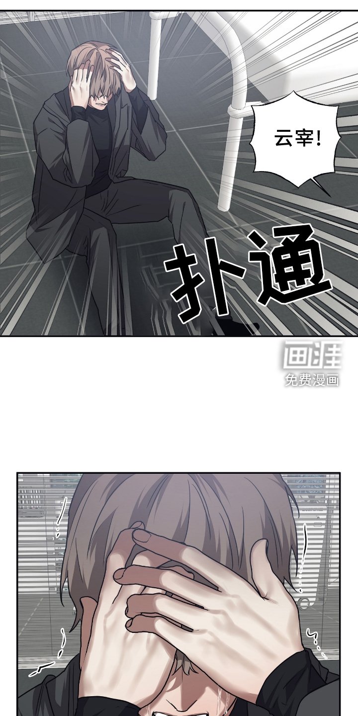 第137章：【第二季】想起