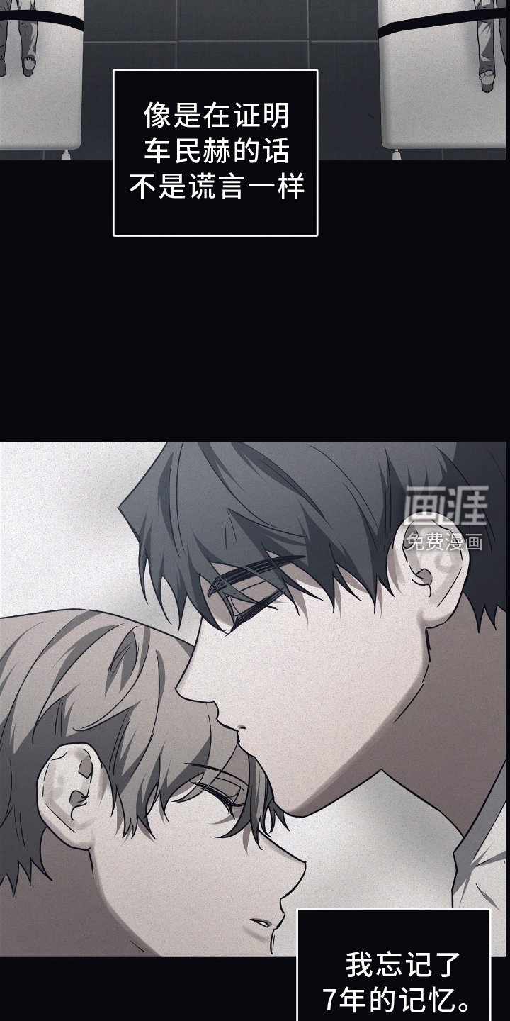 第137章：【第二季】想起