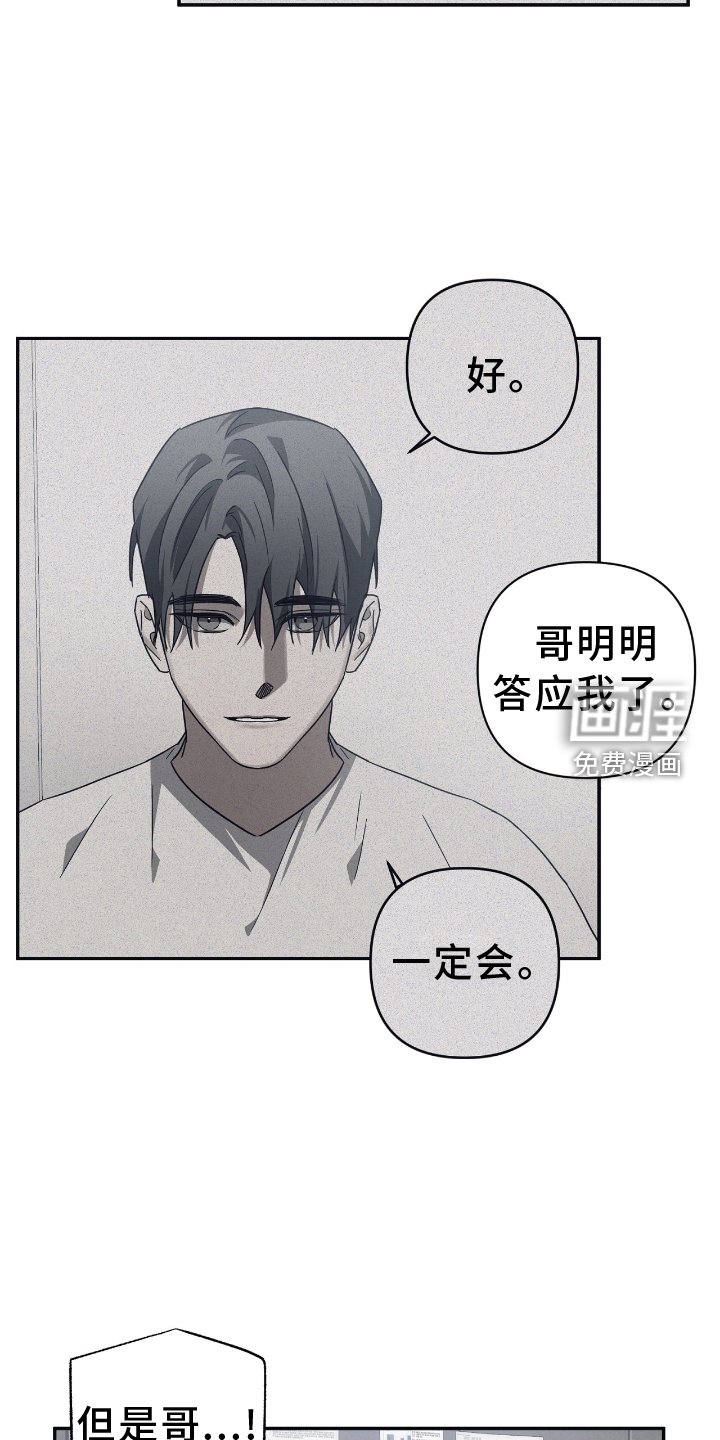 第137章：【第二季】想起
