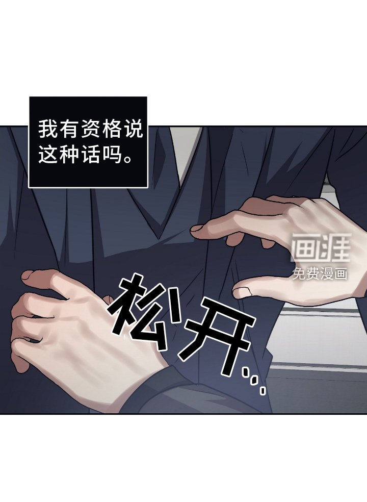 第137章：【第二季】想起