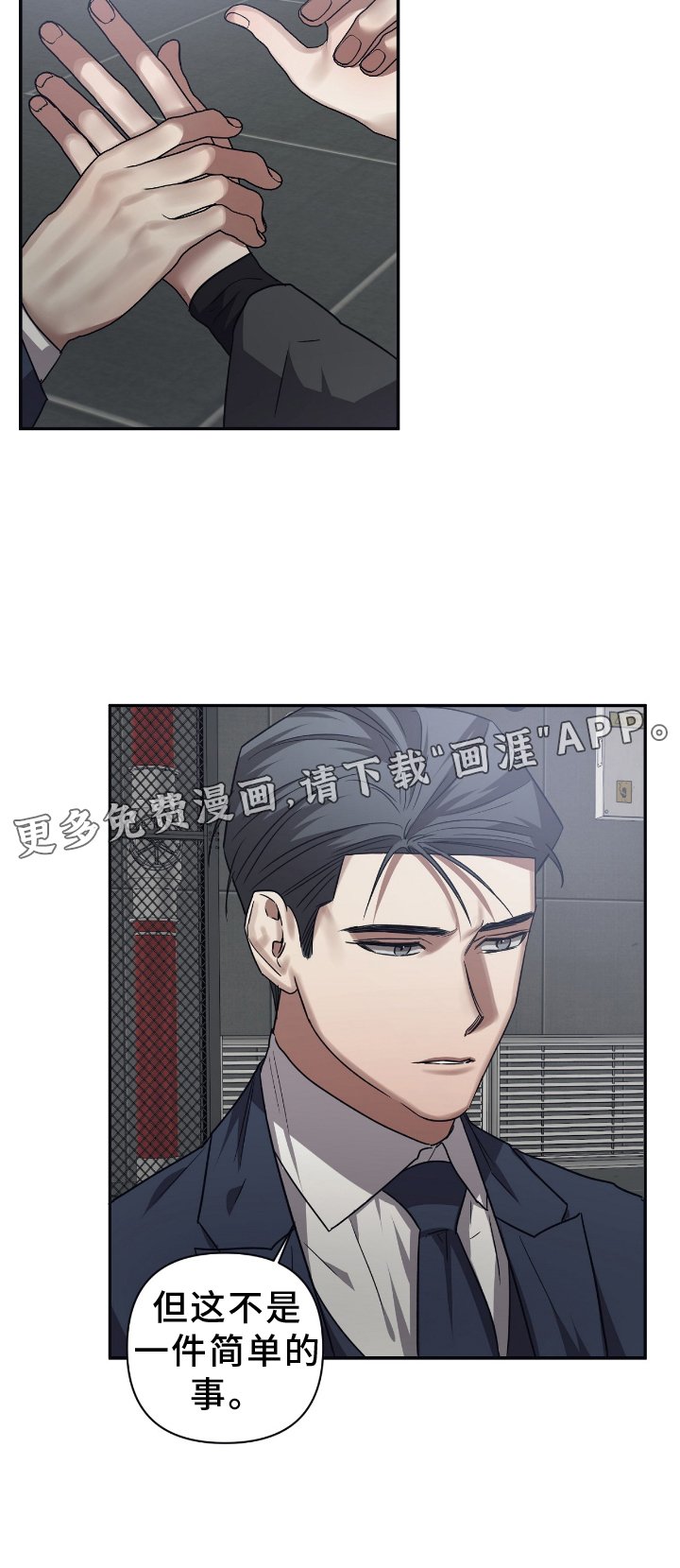 第137章：【第二季】想起