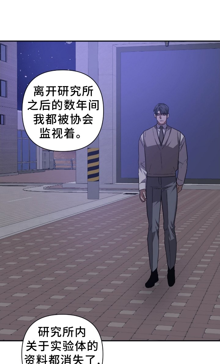 第138章：【第二季】摧毁