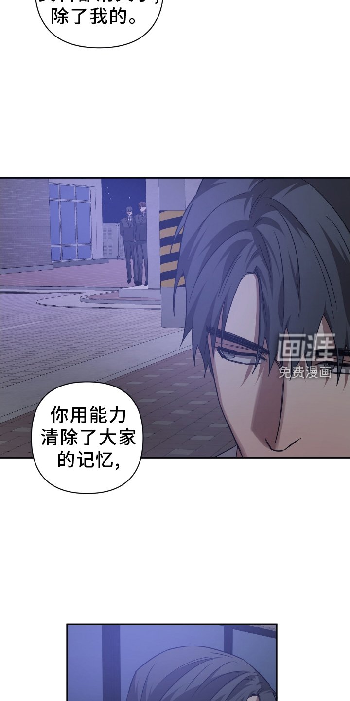 第138章：【第二季】摧毁