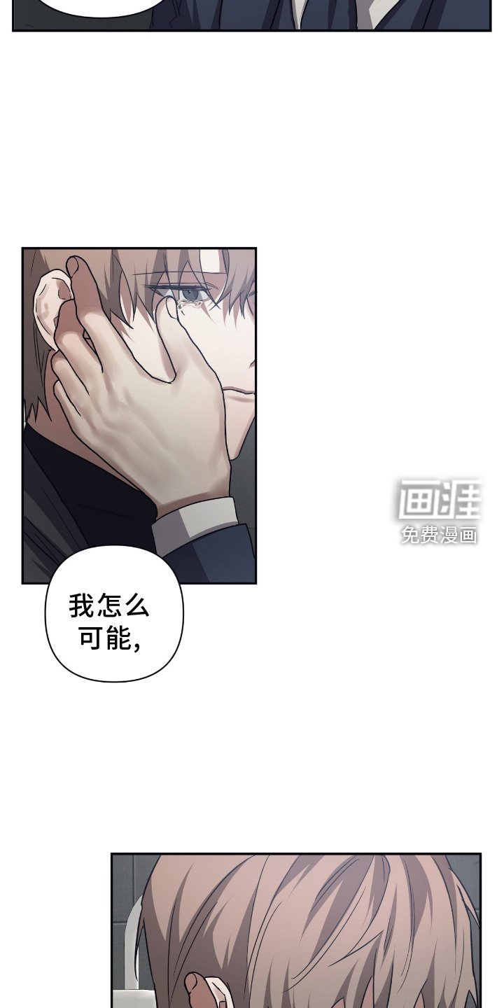 第138章：【第二季】摧毁