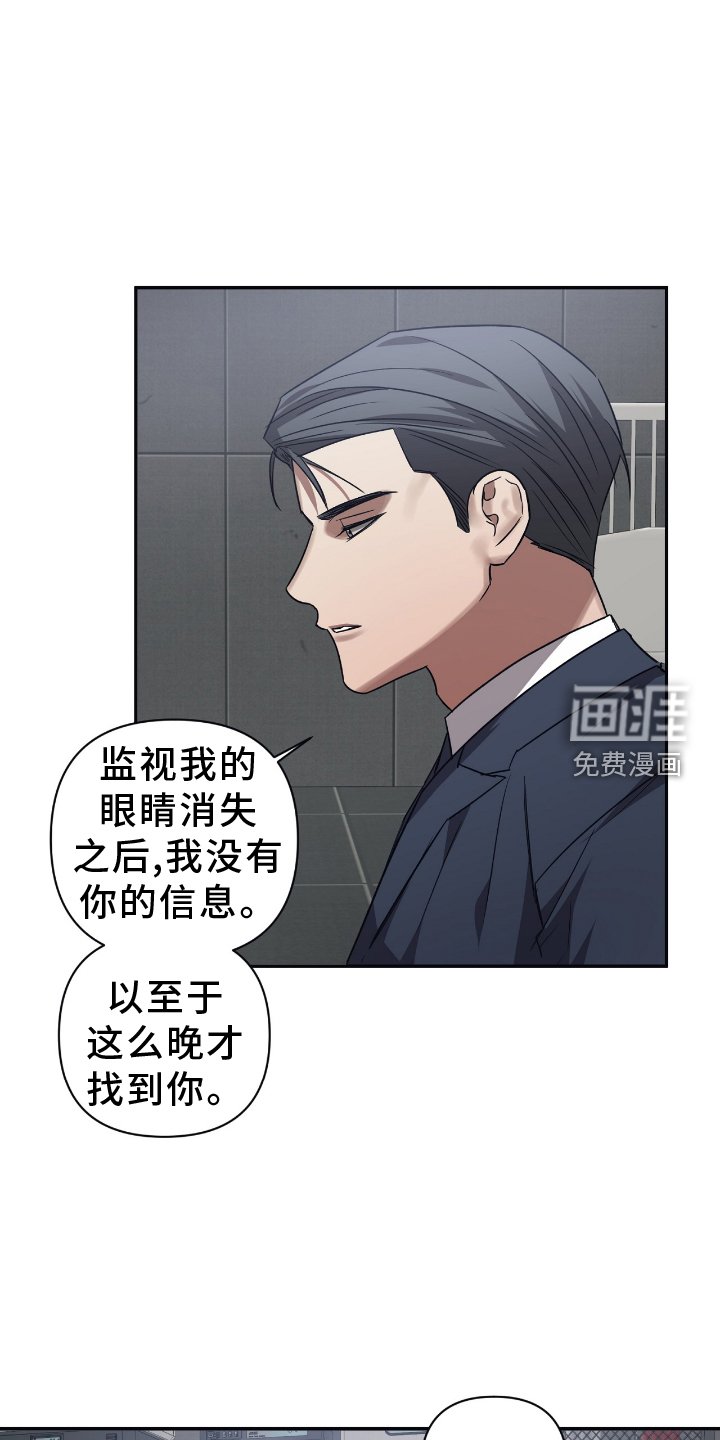 第138章：【第二季】摧毁