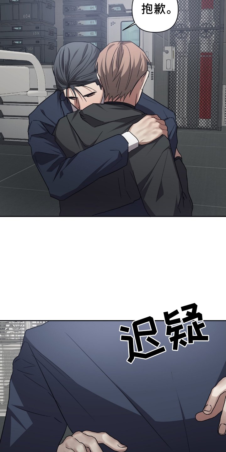 第138章：【第二季】摧毁