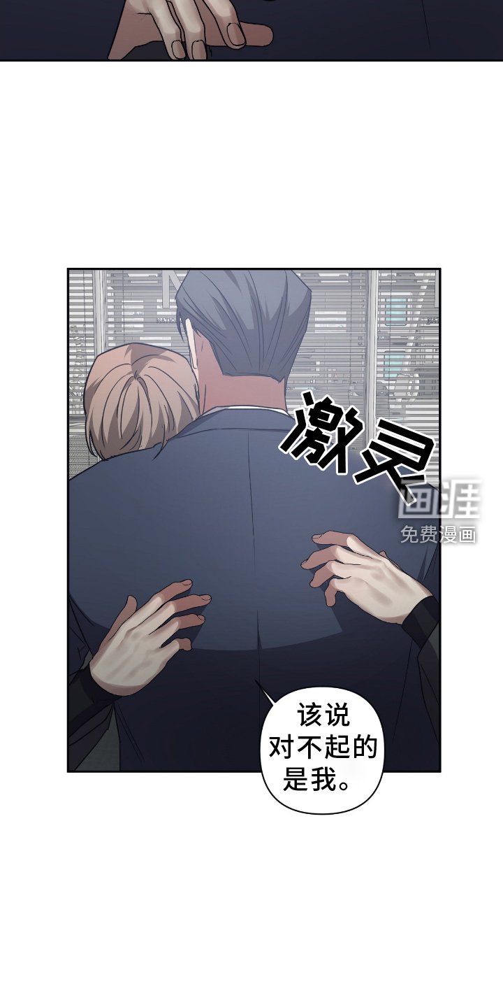 第138章：【第二季】摧毁