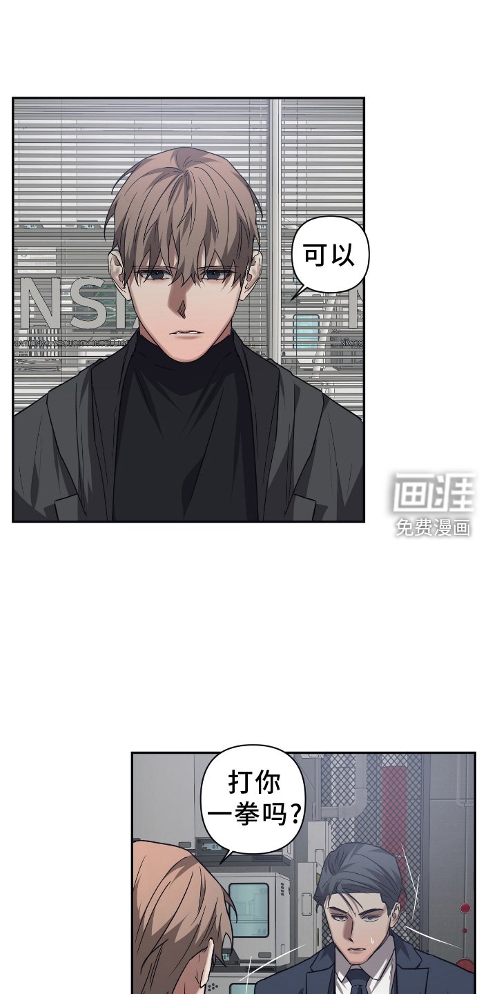第138章：【第二季】摧毁