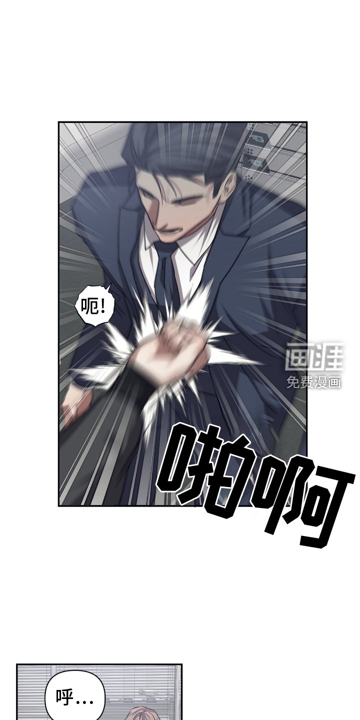 第138章：【第二季】摧毁