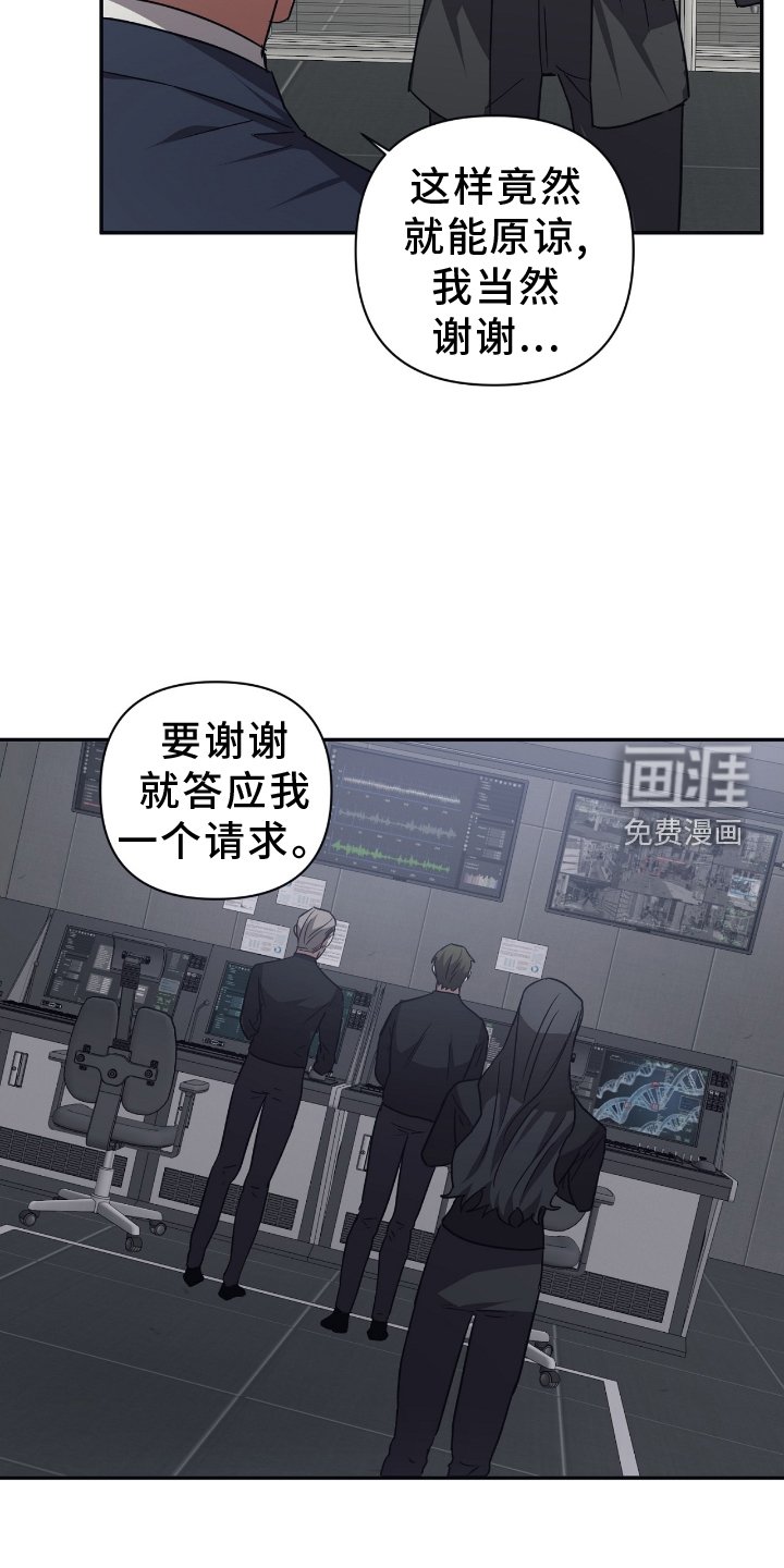 第138章：【第二季】摧毁