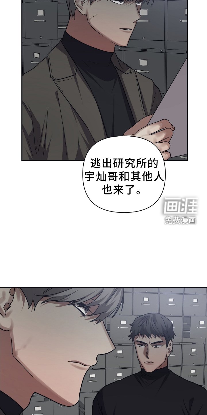 第138章：【第二季】摧毁
