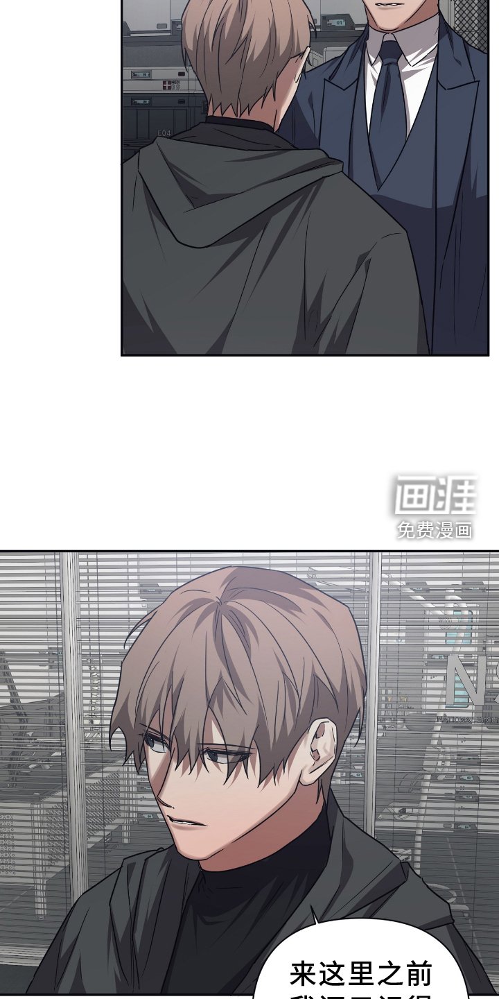 第139章：【第二季】平衡