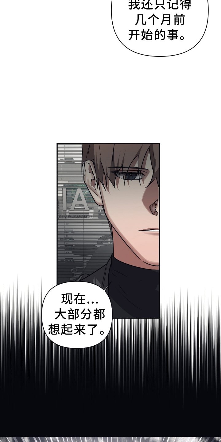 第139章：【第二季】平衡