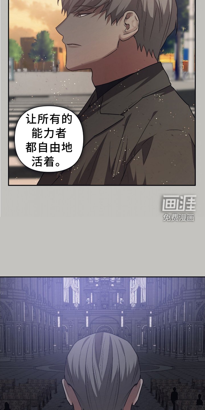 第139章：【第二季】平衡
