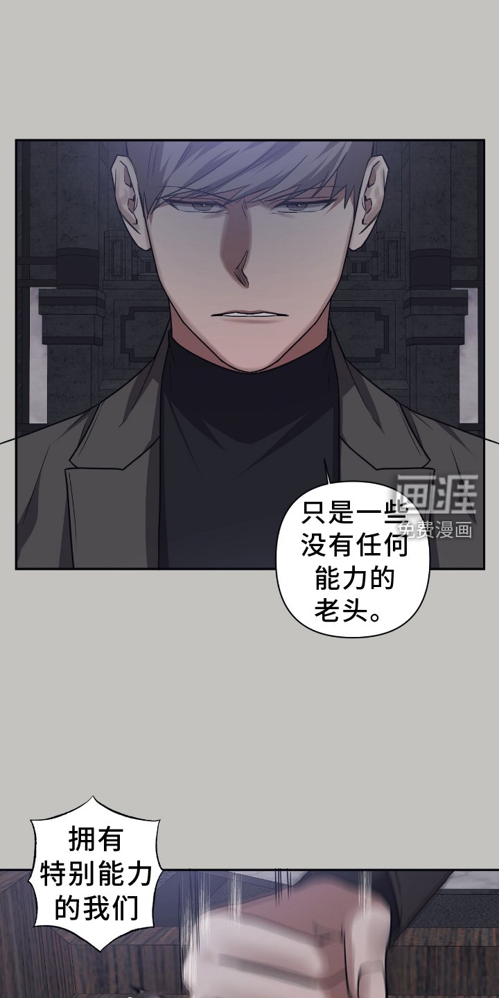 第139章：【第二季】平衡