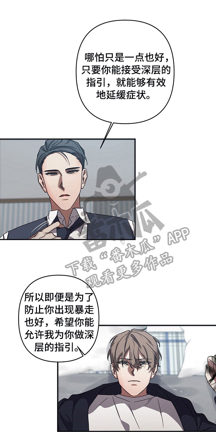 第14章：求助