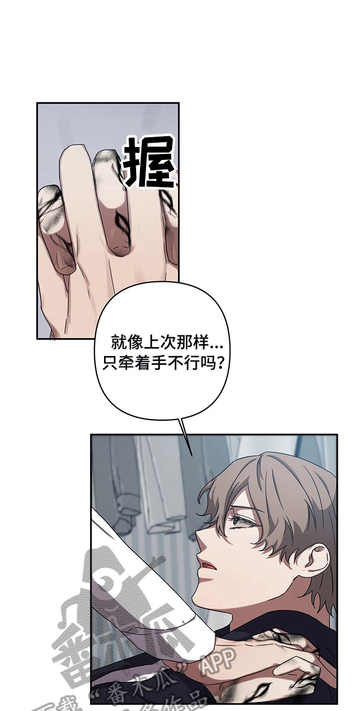 第14章：求助