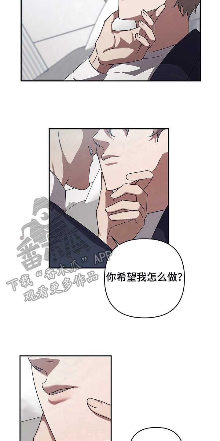 第14章：求助