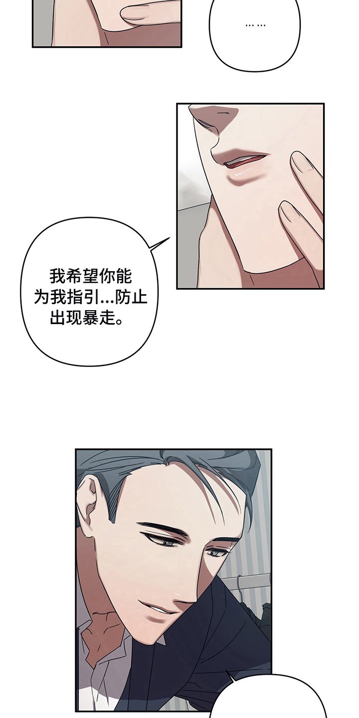 第14章：求助