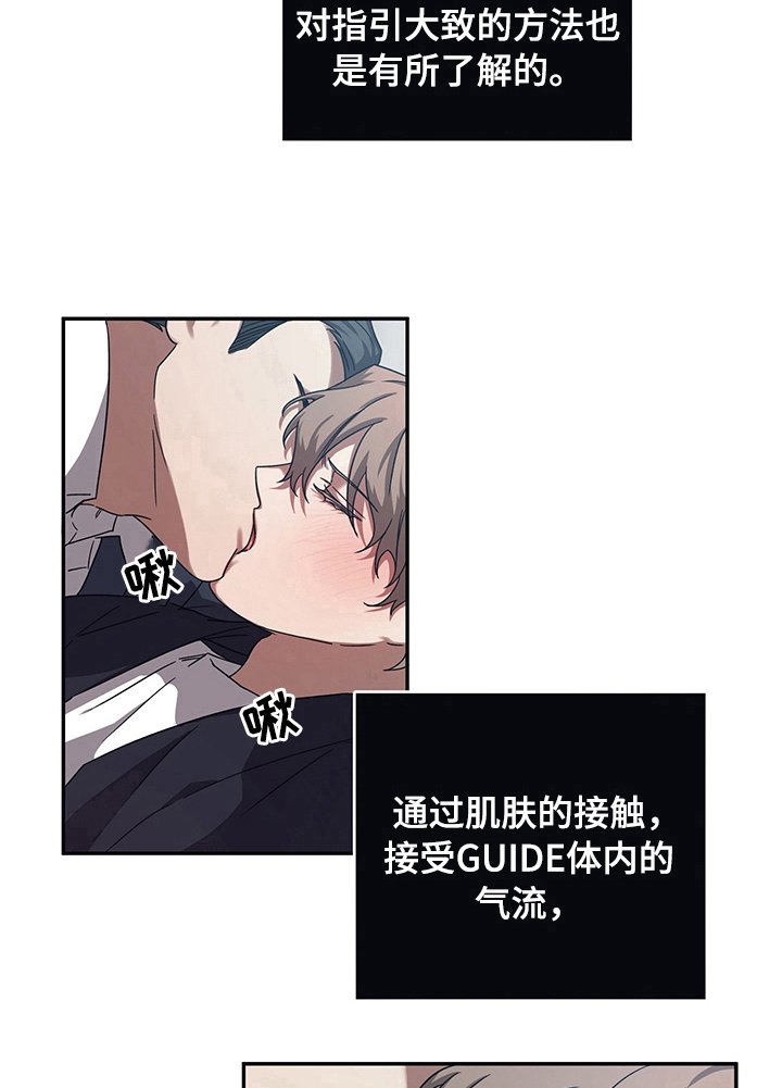 第14章：求助
