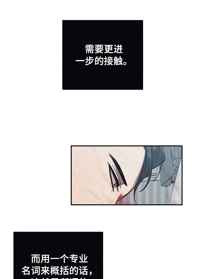 第14章：求助