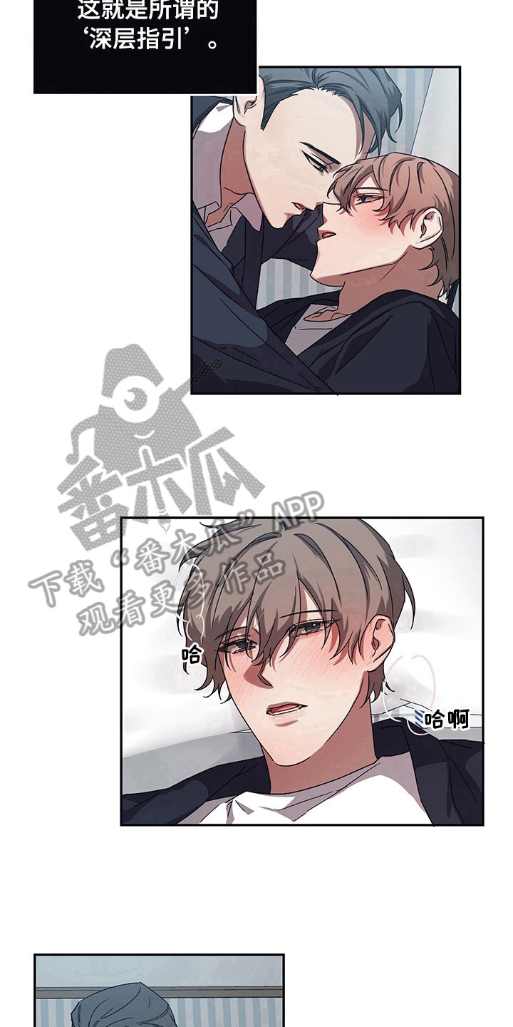 第14章：求助