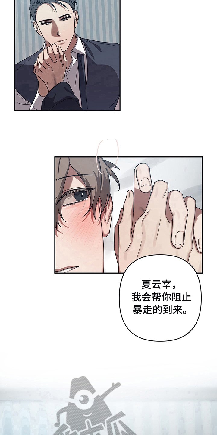 第14章：求助