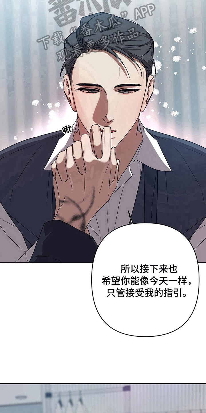 第14章：求助